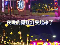 -幕燕滨江·燕子矶公园