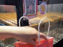 -粉粉乐鲷鱼烧(美罗城店)