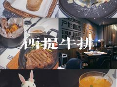 -燃扒房Steakhouse(皇庭店)