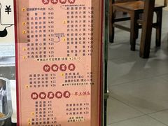 -兄妹生滚粥(广昌路店)