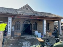 -清风小镇闯关东影视基地