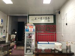 -郑麻婆汤包(大成路店)