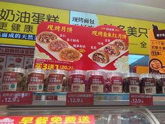 -味多美蛋糕(劲松京客隆店)