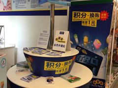 -麦德龙(京顺路商场店)