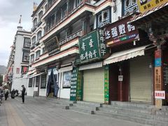 -老光明岗琼甜茶馆