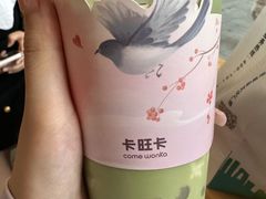 -卡旺卡(合肥步行街韵淮阁店)