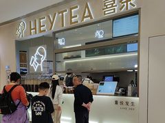-喜茶(北京丰台银座和谐广场店)