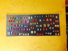 -可可大虾武汉土菜大排档(万松园1店)