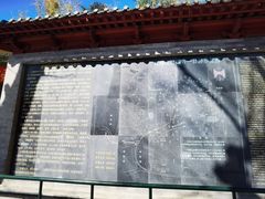 -红螺寺