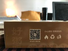 -如轩·海鲜砂锅粥·潮汕菜(海珠店)
