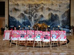 -广州增城富力万达嘉华酒店