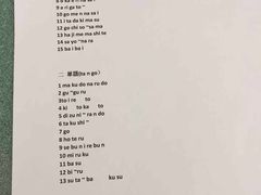 -华兴日语学校(总校)