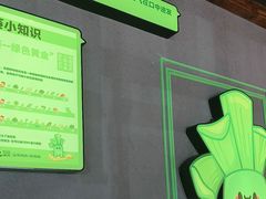 -山葵说·泥炉烤肉(泰达时尚E街区店)