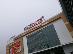-上海颛桥万达广场