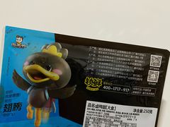 -周黑鸭(天河机场店)