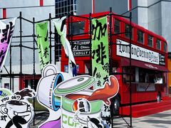 -西安创业咖啡街区