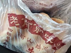 -朱记小郑酥烧饼(建康路店)