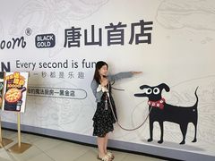 -祖母的魔法厨房(爱琴海黑金店)