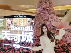 -天河城购物中心