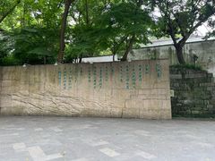 -浙江省博物馆(孤山馆区)