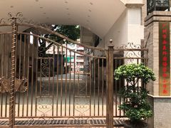 -广州市西关外国语学校小学部