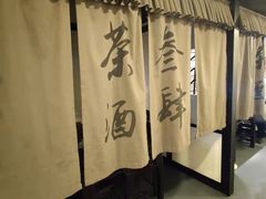 -茶叁酒肆·楚味江湖(菱角湖店)