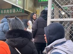 -满记烧饼(牛街东里小区一区店)