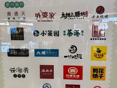 -武汉荟聚