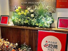 -福苗小骆驼烧烤(凤八店)