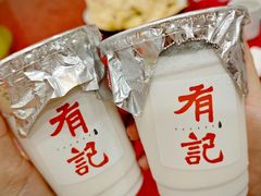 -有记家厨(后龙西街店)