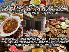 -春熙路步行街