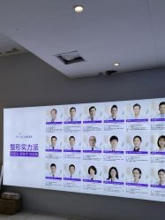 -深圳美莱医疗美容医院