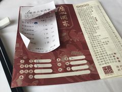 -广州酒家(花都店)