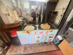 -张记汤馆(嫩江路店)