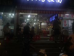 门面-朝阳路拉面店