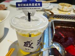 -海底捞火锅(威高广场店)