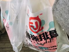 -傅强排骨(成都总店)