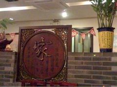 1-火龙堂·风味民间菜(文一路店)