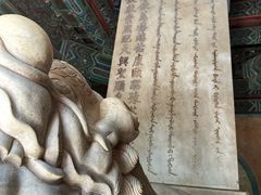 -清东陵