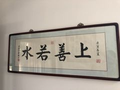 -静园(和平区)