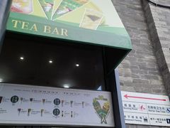 -吴裕泰茶庄(前门大街店)