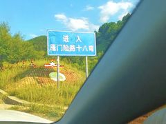 -雁门关景区