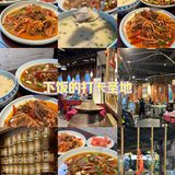 没别的，就是下饭