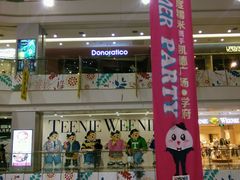 -凯德广场(学府店)