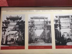 -潮州博物馆