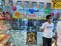 -味多美蛋糕(洋桥店)