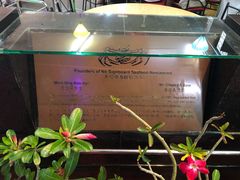 -無招牌海鮮(芽笼店)
