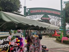 -国色天乡三期陆地乐园