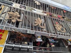 -陈光记烧腊店(罗保博士街店)