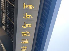 -秦始皇帝陵博物院(兵马俑)